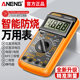 Multimeter high-precision electrician DT9205A set