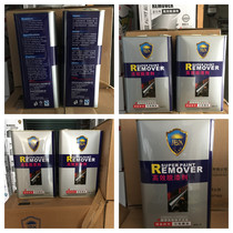 Gold shell 4L paint remover peeling formula removal quickly and completely remove strong ability to a variety of difficult to remove paint film