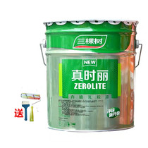 Three trees new Lugan E latex paint indoor home color wall paint environmental protection self-painting white paint paint