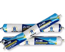 Jia Yijia 995 Neutral Silicone Structural Adhesive Weather Resistant Sealant Glass Wall Adhesive Glass Waterproof Soft Adhesive