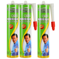 Carmer strong glass glue floor partner glue mildew-proof sealing structural glue transparent non-perforated nail-free glue