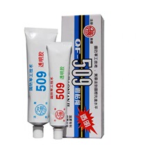 Mainland China Good Lai brand 509AB glue sticky porcelain teapot purple clay pot ceramic repair adhesive