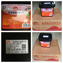 Nikai new wall paint repair Putty powder water-based wood white paint repair seam atomic ash batch Wall 4kg real shot