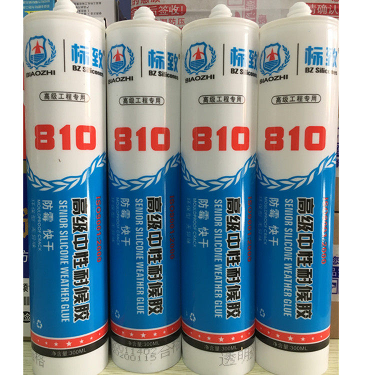 Peugeot new white mildew resistant fast dry neutral resistant silicone sealant glass glue black and white grey transparent