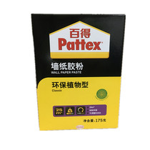 Han new rubber powder glutinous rice base film 1L glue set Gao Bade powder environmental protection plant type supporting wall paper glue