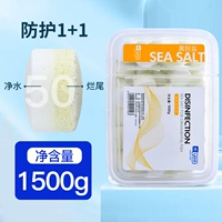 【Шуанпин Желтая соль | 3 кора в упаковке】 1500G