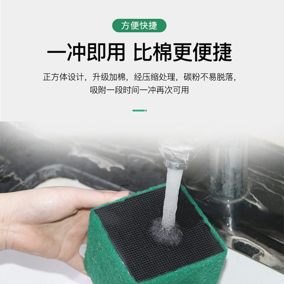 yee活性炭鱼缸过滤材料净水魔方除臭培养硝化细菌屋生化培菌滤材