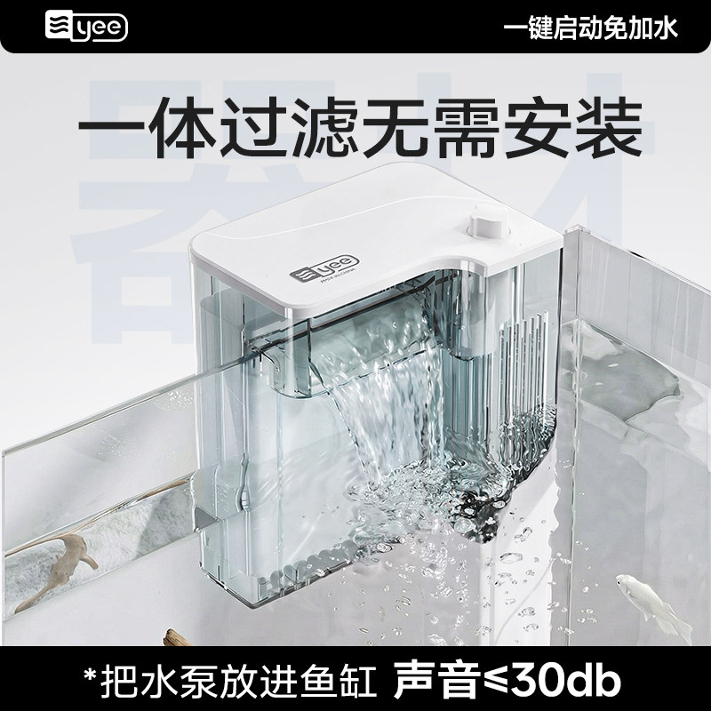 Yee水槽フィルター、酸素発生器、フィルター一体型、水質浄化・循環機能付き、小型滝型壁掛けフィルター