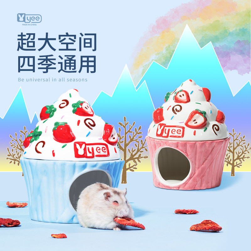 Hamster Ceramic Nest Summer Cool Summer Heatstroke Shelter From House Sleeping Nest Large Number Golden Silk Bear Strawberry Cog Toy Supplies