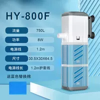 Аквариум, мундштук, 35-45см, 8W