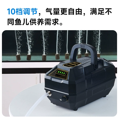 yee Кислородная насоса заряжая продажи рыб с двумя назначениями, рыбоводство, аэратор кислорода AC и постоянного тока, аппарат для изготовления кислорода в пруду, специальная рыбалка