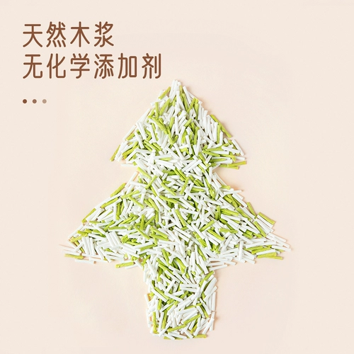 Yee Color Long Paper Гранулированный крючок -продуманные прокладки летние неба бумага рулон