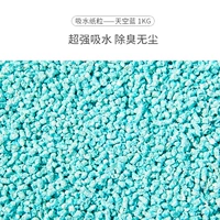 Сломанная ледяная бумага зерновая голубая 1 кг