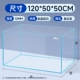12mm, 120×50×50см