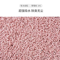 Сломанная ледяная бумага зерновая порошок 1 кг