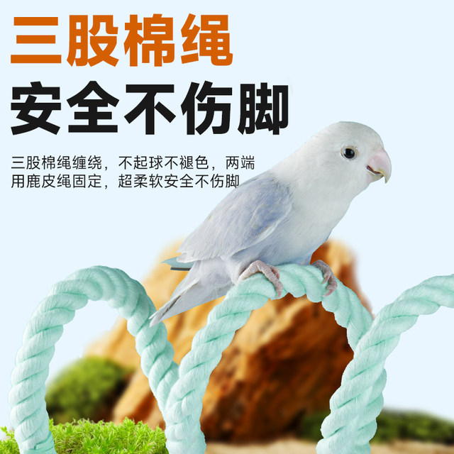 yee parrot ປີນເຊືອກວົງ swing chewing ladder station stick decompression and boredom ເຊືອກຝ້າຍນົກຂອງຫຼິ້ນພິເສດ