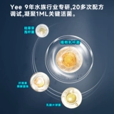 yee Специальные высокоактивные пробиотики для аквариумов для аквариумов для рыбных аквариумов, пропитанного аммиаком нитрификационной бактериальной жидкости, стабилизатор качества качества воды живой бактерий