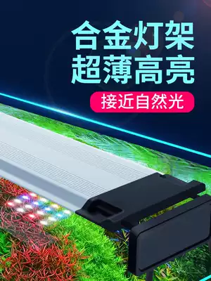 Fish tank light led light Bright aquarium waterproof explosion algae lantern cylinder led Full Spectrum white super bright fish light bracket