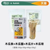 Эякуляция серии папайи и пакет помощи в прорезывании зубов