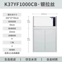 Платиновый, стеклянный, 100×37×40см