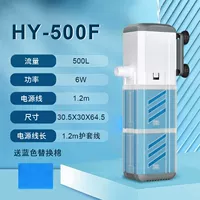 Аквариум, мундштук, 25-35см, 6W