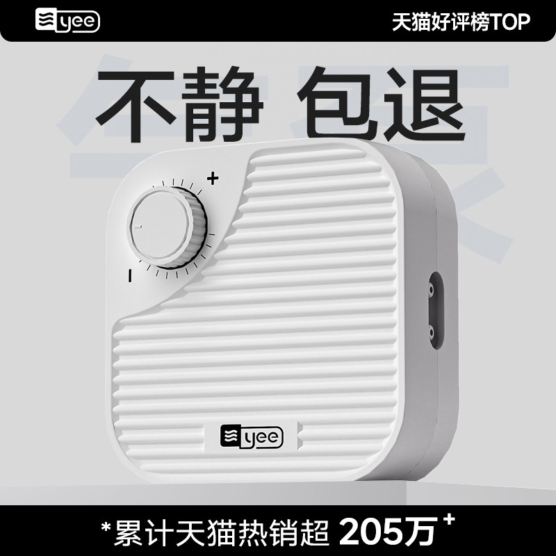 Yee水槽用エアポンプ、超静音小型水槽用エアポンプ、家庭用エアポンプ、魚飼育専用循環ポンプ、酸素供給装置。