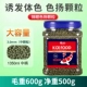 【Color Color/добавление спирулины 3,0 мм】 500G