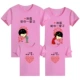 Phụ huynh-trẻ em mặc áo thun nữ tay ngắn mùa hè 2017 phiên bản mới của Hàn Quốc với áo thun nửa tay giản dị in hình gia đình ba người