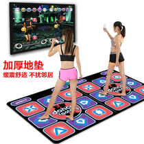 Shangxindangkang high-definition no-delay family dance mat double dance mat home somatosensory game console childrens dance