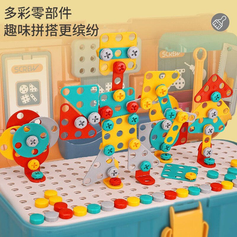 Treasure Trostar Children Toy Boys Wring Screws Electric Drills Disassembly And Disassembly Assembly Building Block Kit Combined Collection Nevi