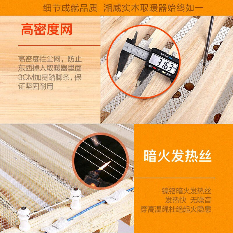 Xiangwei Roast Feet Warmer Solid Wood Baking Fire Stove Pedaling Home Warmers Office Energy Saving Power Saving Grill Toaster Grill