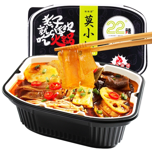莫小仙 Self -hot -hot Pot Lazy Small Hot Pot Box Установлена ​​Self -Hot net red self -Cook All -Large Portable Fastable Fast Food