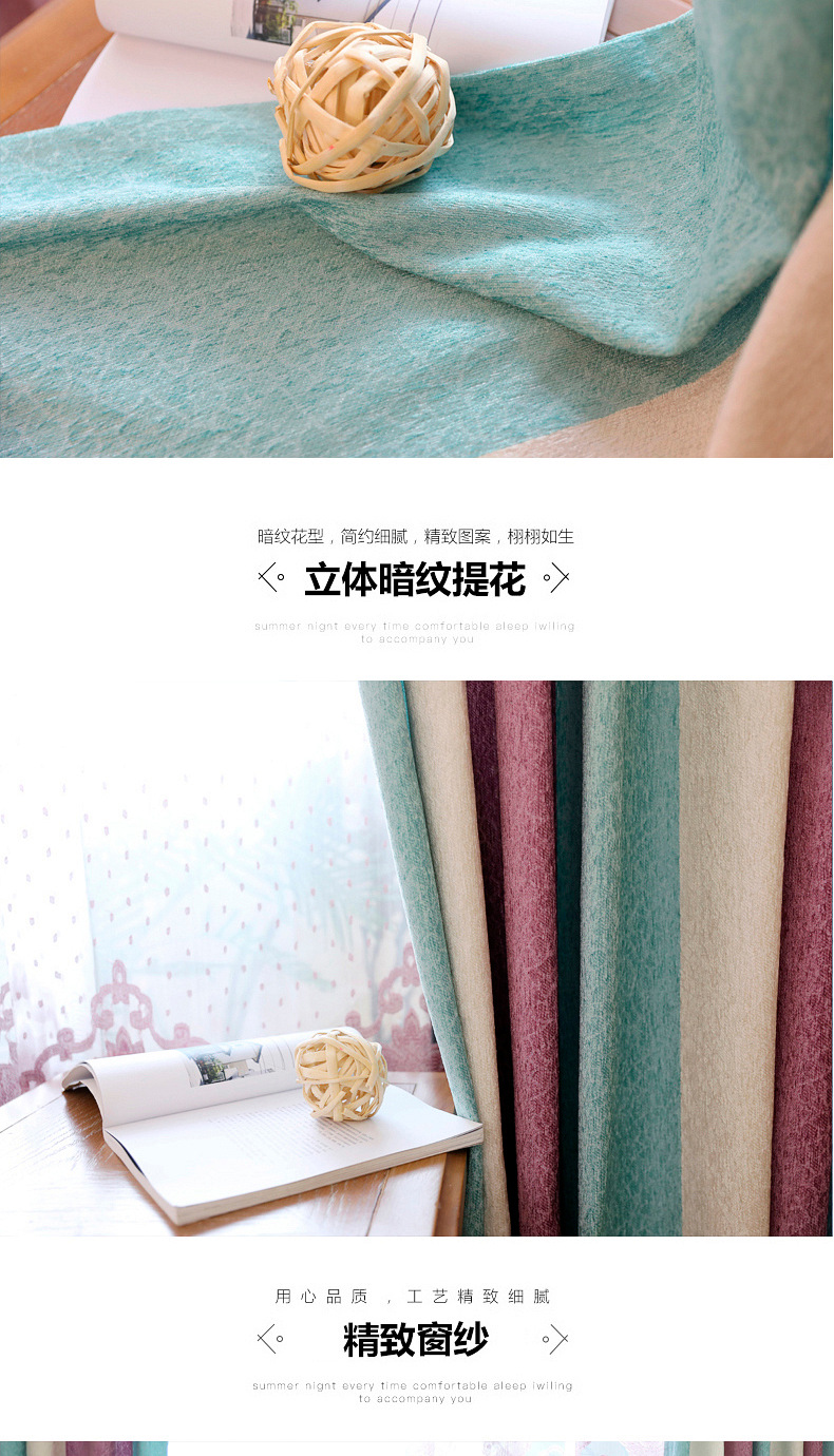 Phòng khách phòng ngủ rèm cửa hoàn thành bóng râm đơn giản hiện đại châu Âu Địa Trung Hải Bắc Âu phong cách mới tùy chỉnh - Phụ kiện rèm cửa giá thanh treo rèm cửa sổ