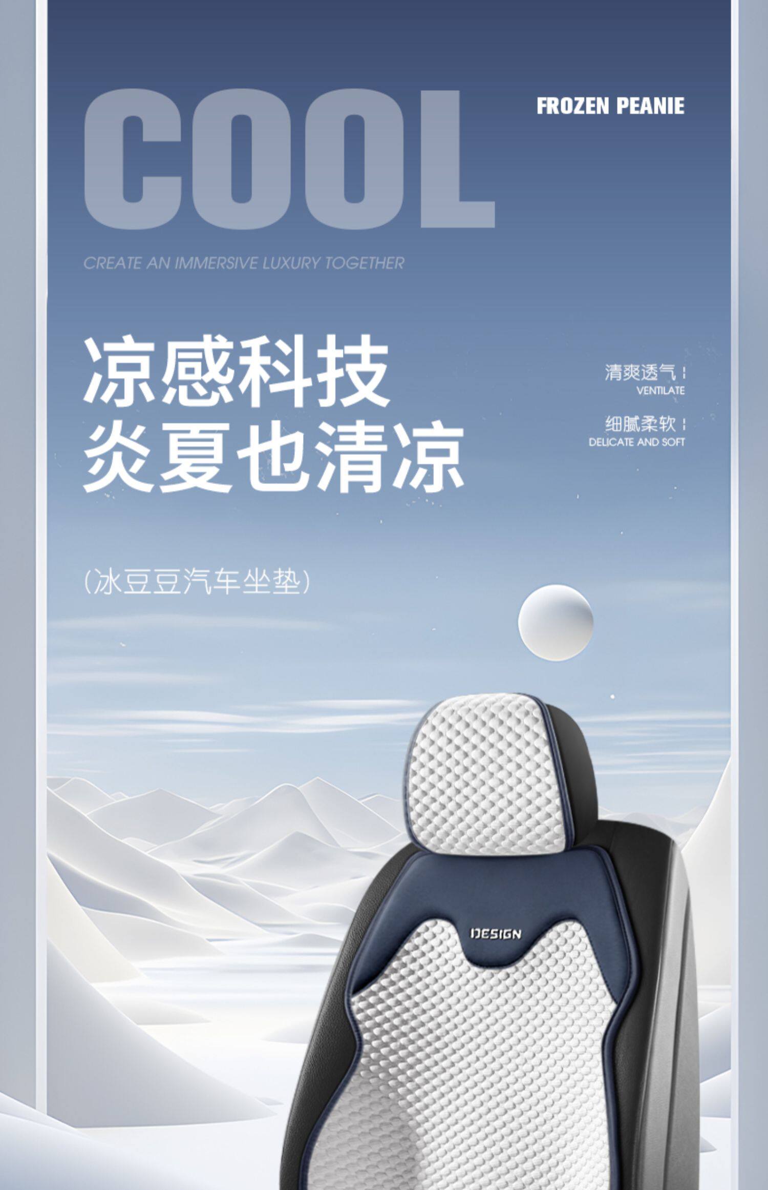Car Seat Cushion, Universal Seat Pad for All Seasons, Summer Ice Silk Seat Cushion, Half-Pack Seat Cover in the Car, Ventilated Car Cushion