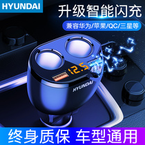 Car cigarette lighter one-to-two multi-function socket in-car power distributor conversion plug car charger