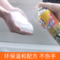 Car interior cleaning agent multifunctional foam cleaner Leather leather seat car wash indoor supplies decontamination