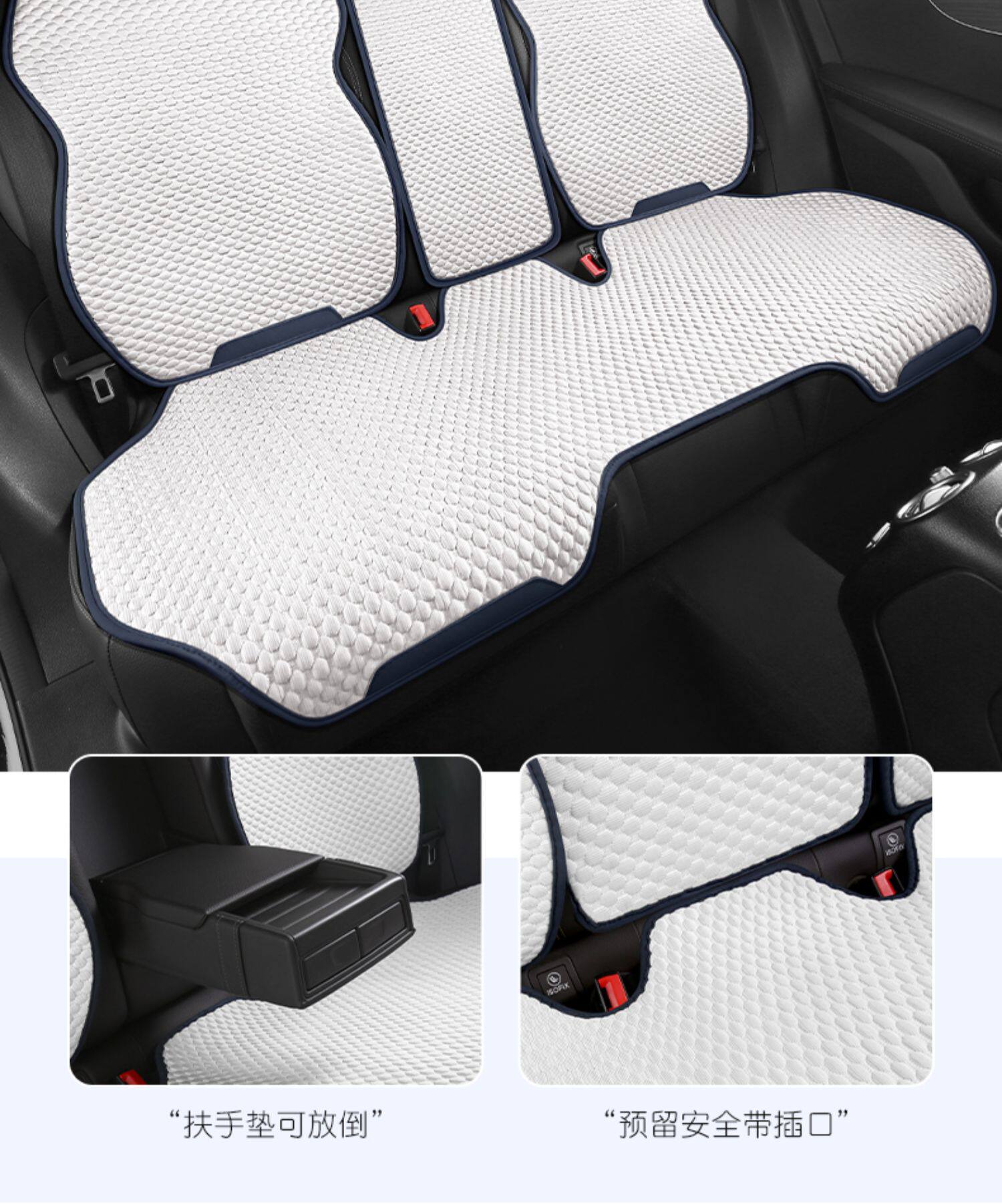 Car Seat Cushion, Universal Seat Pad for All Seasons, Summer Ice Silk Seat Cushion, Half-Pack Seat Cover in the Car, Ventilated Car Cushion