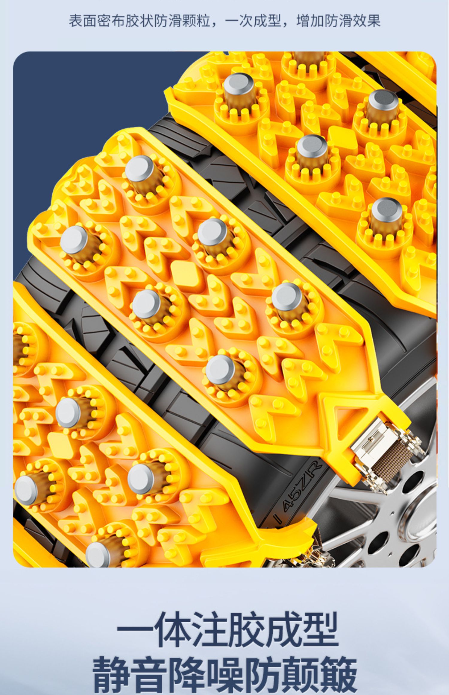 Car Winter Anti-Slip Tire Protection Rubber for Sedans, Suvs, Off-Road Vehicles, and Vans, Universal New Snow Tire
