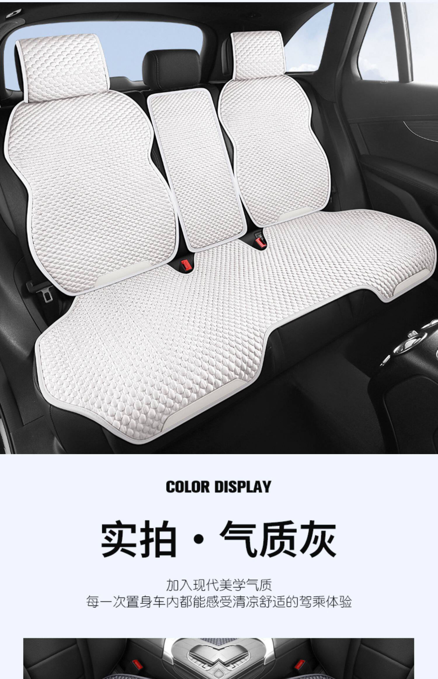 Car Seat Cushion, Universal Seat Pad for All Seasons, Summer Ice Silk Seat Cushion, Half-Pack Seat Cover in the Car, Ventilated Car Cushion
