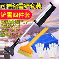 Car snow removal shovel car multi-function ice removal shovel snow brush snow scraping artifact winter defrosting snow removal tool