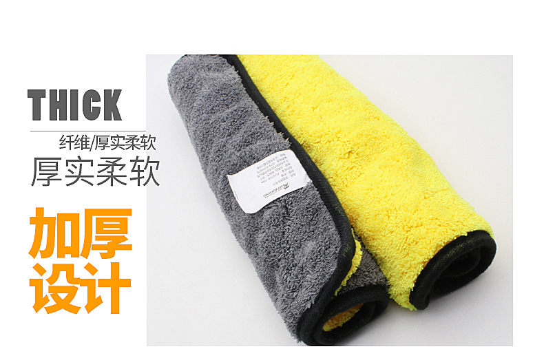 Khăn lau xe bằng vải lau xe ô tô cung cấp nước thấm dày không lint kính nhỏ microfiber rag đặc biệt - Sản phẩm làm sạch xe chổi vệ sinh nội thất ô tô