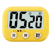 Large screen with power switch Kitchen timer timer countdown reminder clock BK-750