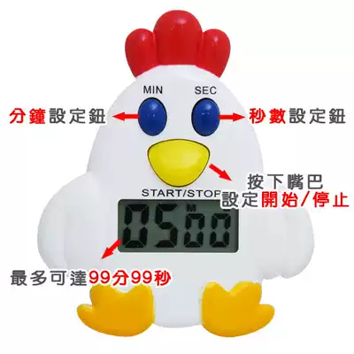 Kitchen Timer Kitchen Timer Chicken With Magnet electronic reminder Reverse Timer