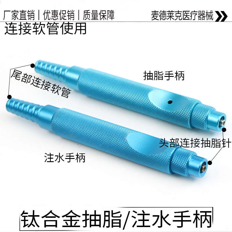 自体吸引脂肪吸脂机负压机连接管机器注水手柄耐高温硅胶管薄管