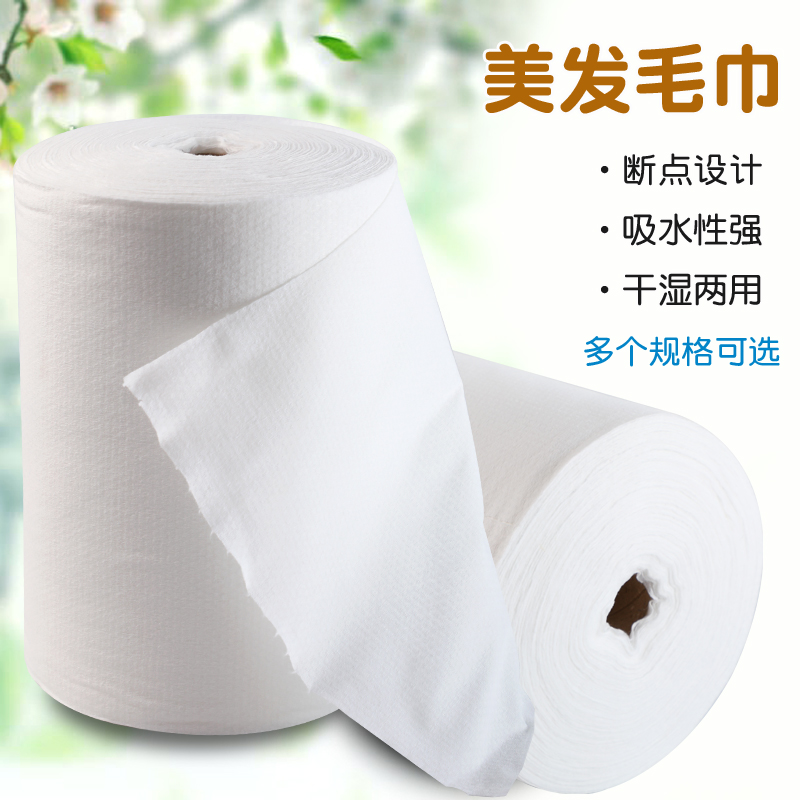 Disposable Beauty Hair Towel Barber Shop Hair Salon Hair Salon Beauty Salon Foot Bath Shop With Pure Cotton Thickened Water Absorbing Point Breaking Roll
