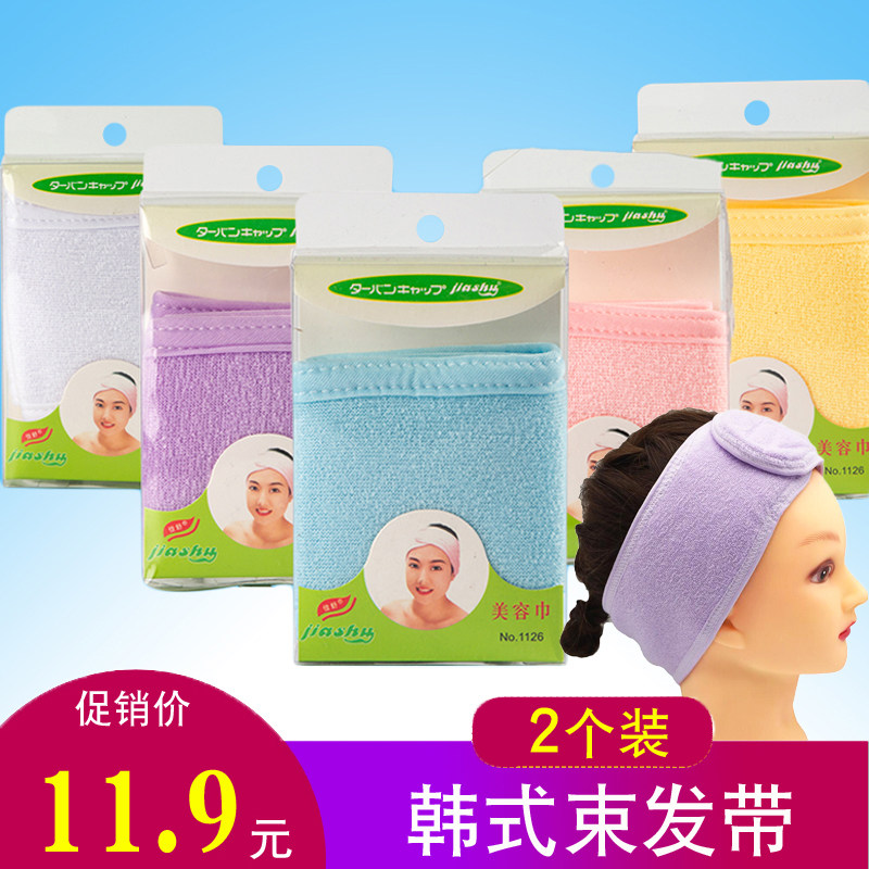 Hair band Beauty salon bag turban Net red magic paste sports yoga mask Makeup wash hair band headdress