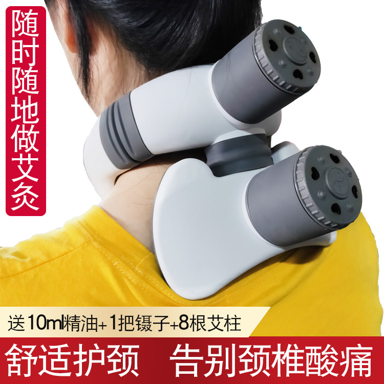 Ai neck instrument neck moxibustion cervical spine massager household moxibustion box heating warm neck moxibustion moxa stick dredging health machine
