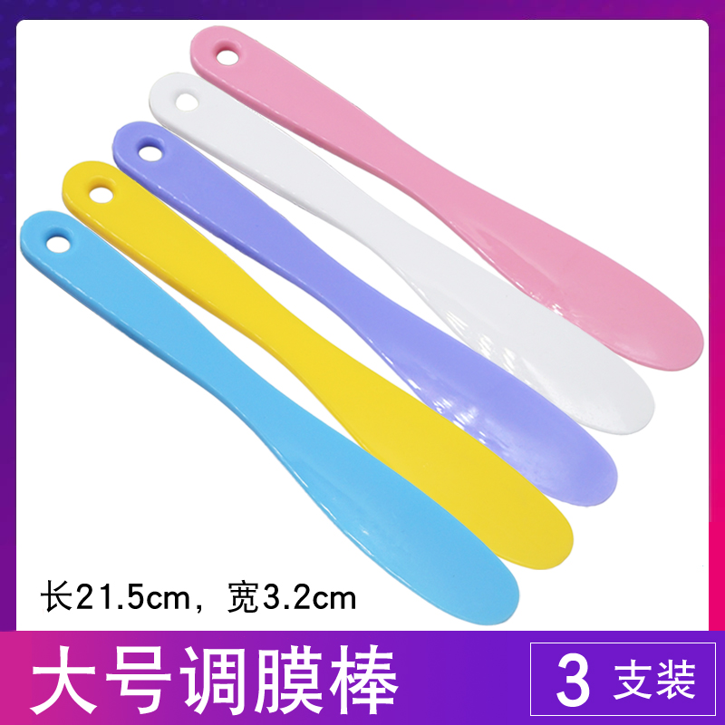 Thickening Big Horn Facial Mask Stick Beauty Yard Mud Moxibustion Large Spoon Volume Spoon Seaweed Soft Film Powder film Makeup Skin Care Tool