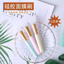 Silicone Mask Brush Hydrotherapy Brush Face Daubing Beauty Brush DIY Homemade Facial Mask Fliping Tool
