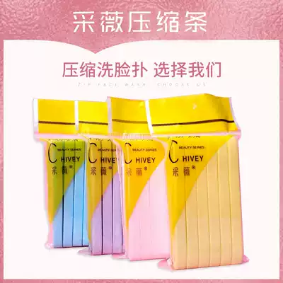 Cai Wei compressed face wash round sponge cleansing strip pva natural seaweed deep cleaning beauty salon wash face